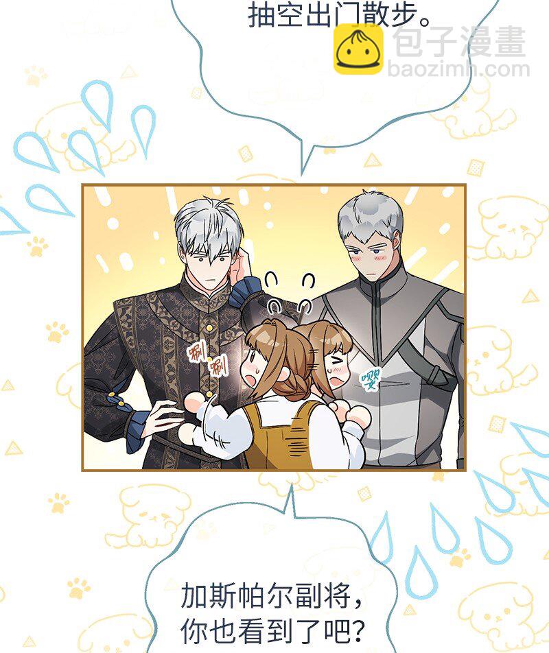 36 再见费尔南(1/3)-第38话