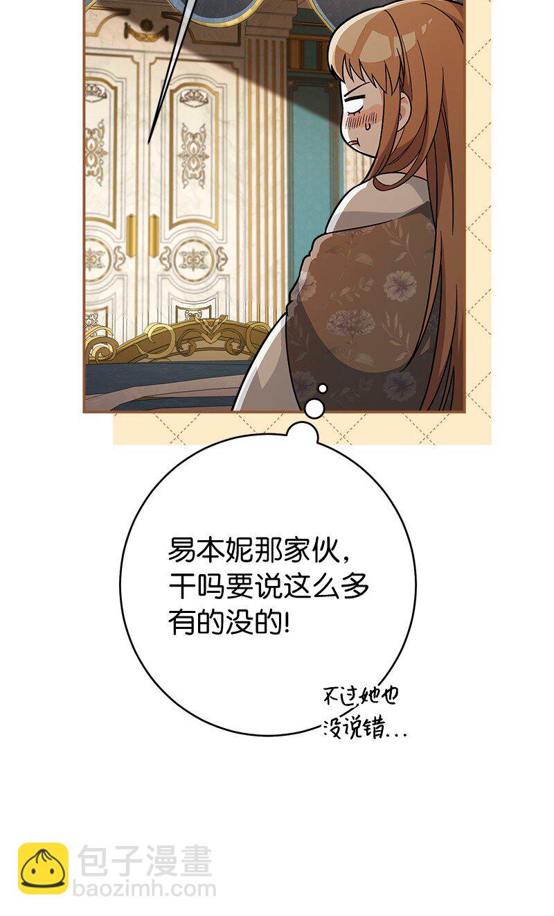 36 再见费尔南(1/3)-第38话