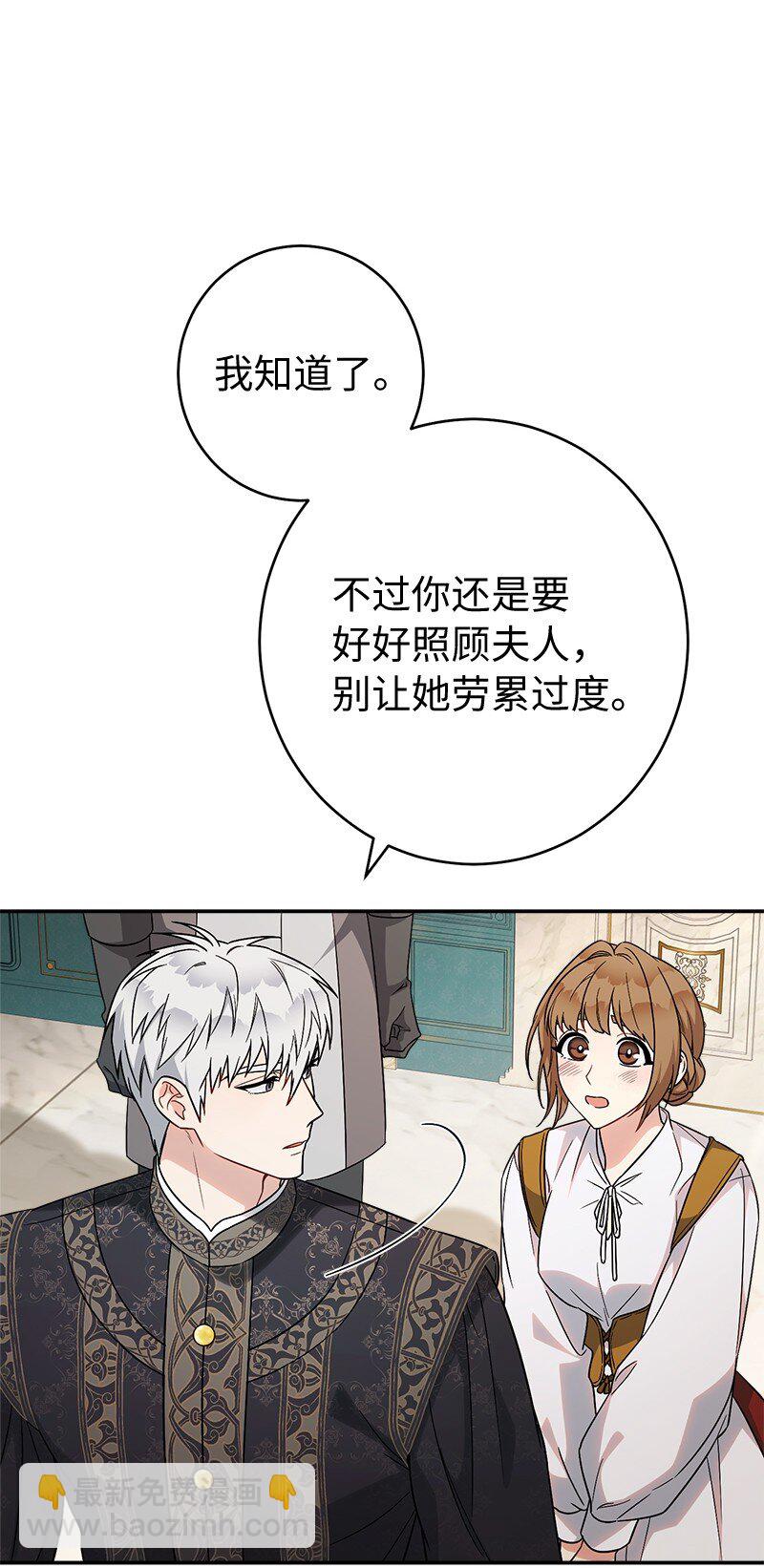 36 再见费尔南(1/3)-第38话