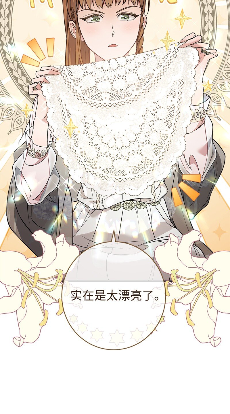 36 再见费尔南(1/3)-第38话