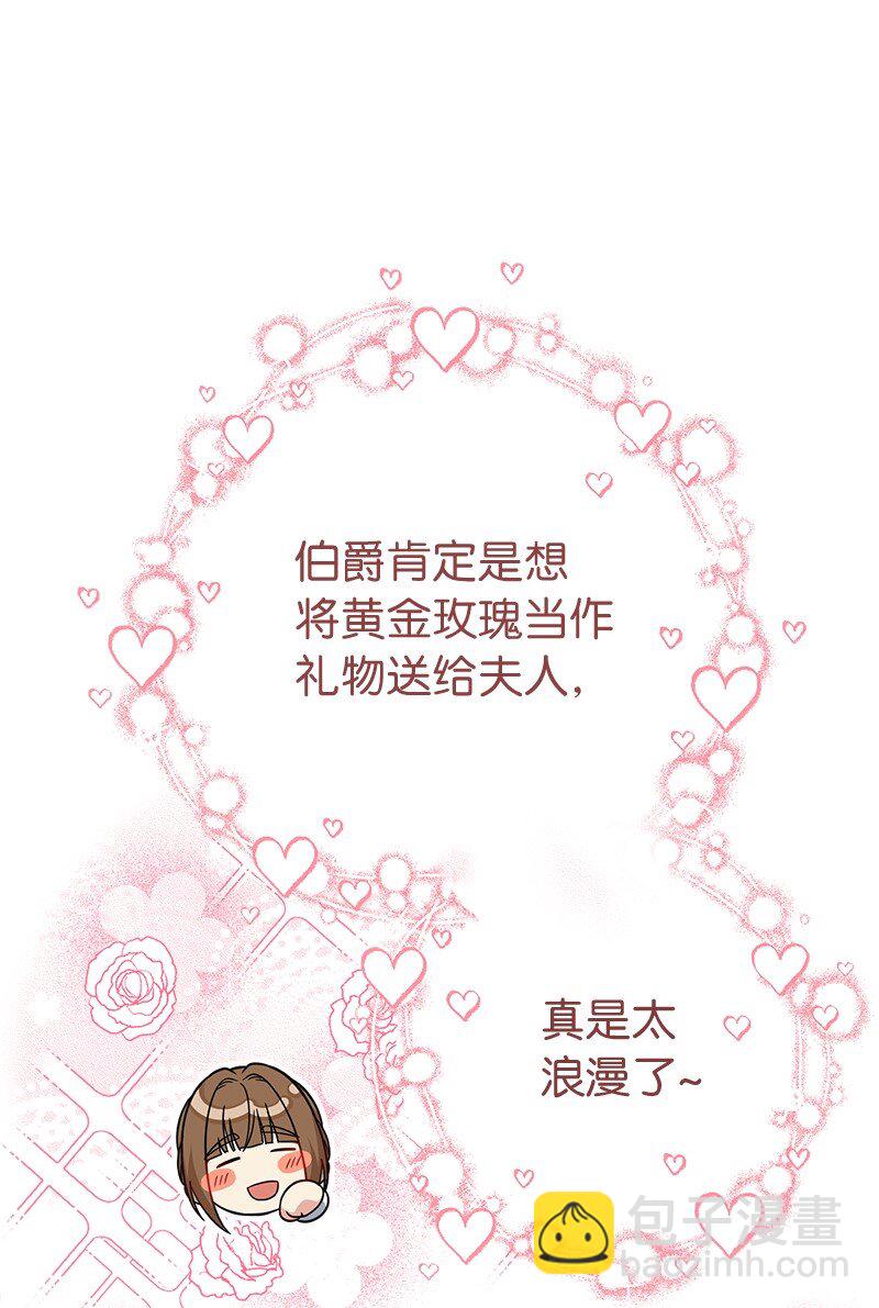 36 再见费尔南(1/3)-第38话