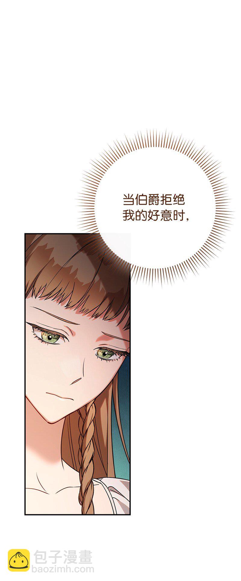 36 再见费尔南(1/3)-第38话