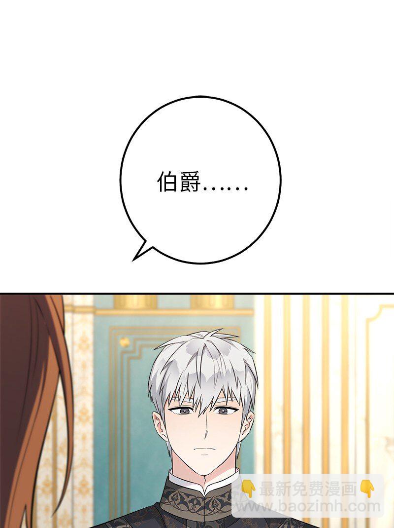 36 再见费尔南(1/3)-第38话