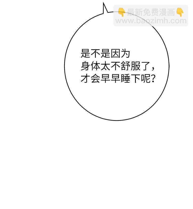 36 再见费尔南(1/3)-第38话