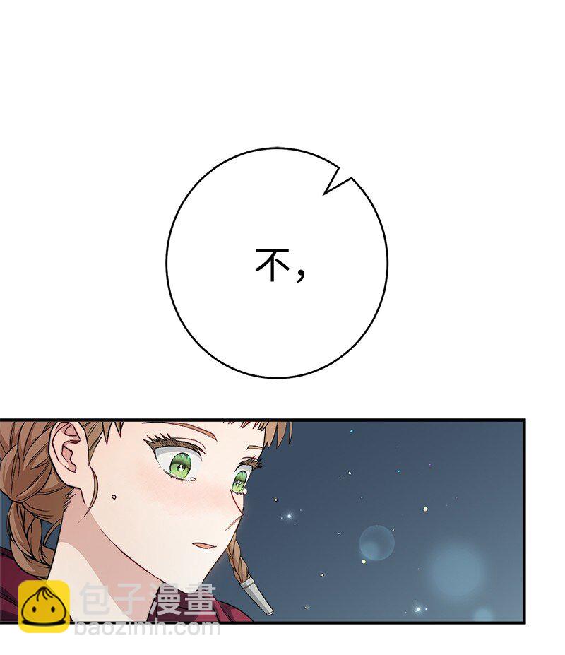 38 出乎意料的骑士(1/3)-第40话