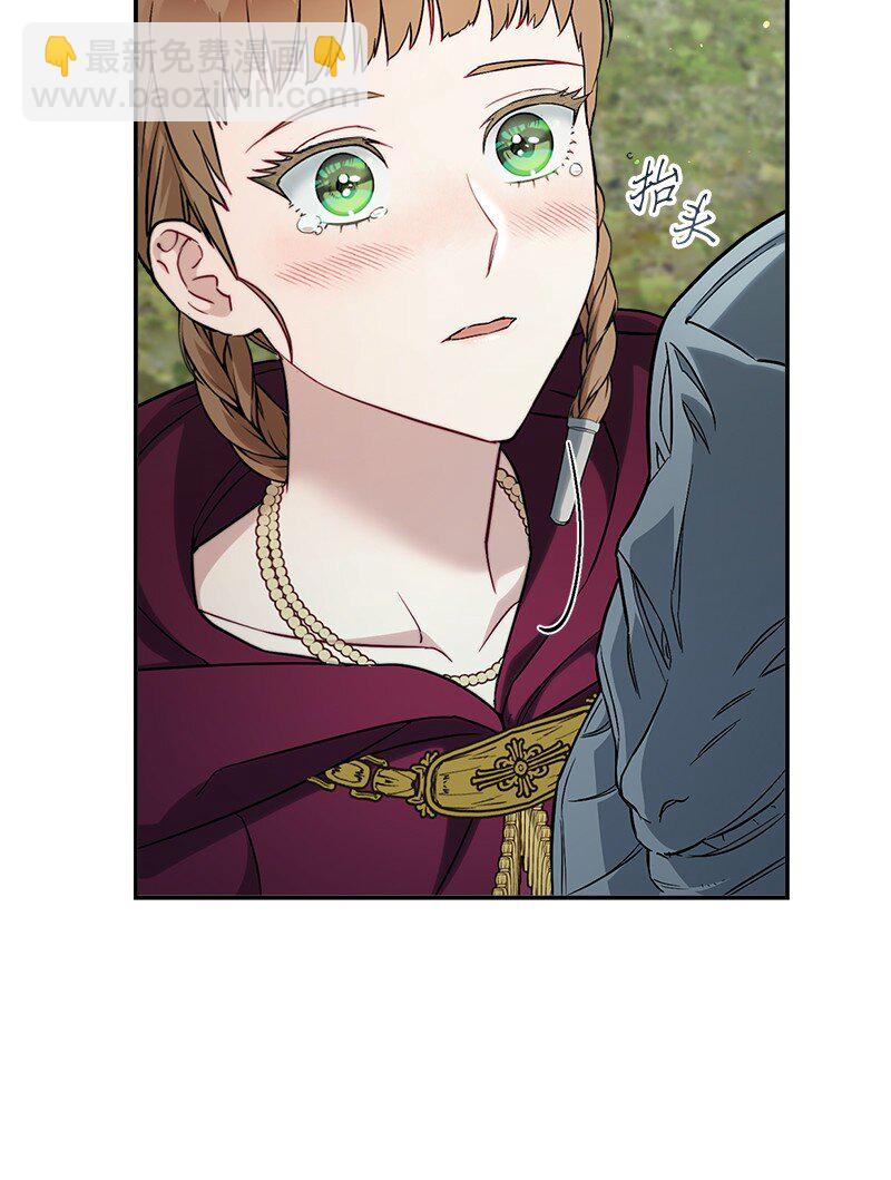 38 出乎意料的骑士(1/3)-第40话