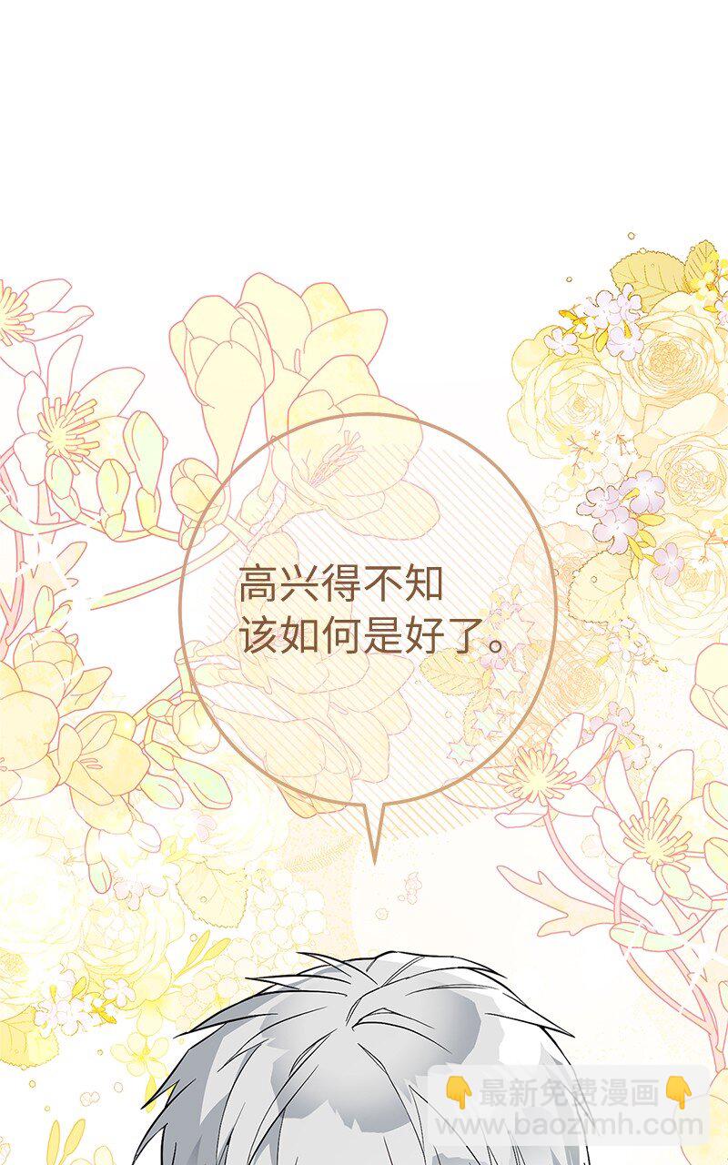 38 出乎意料的骑士(1/3)-第40话