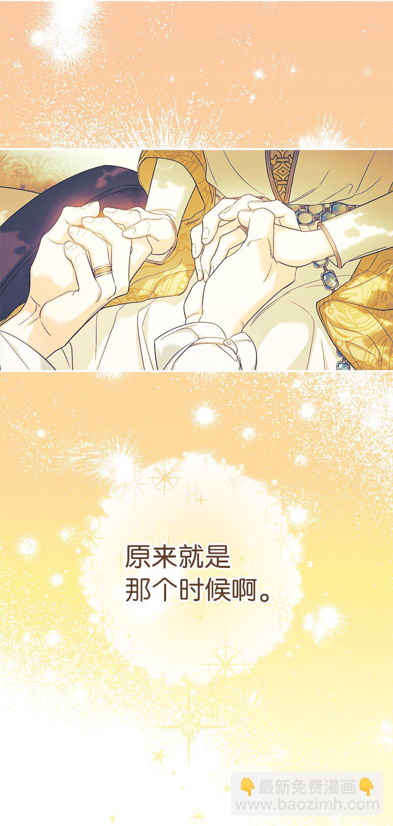 38 出乎意料的骑士(1/3)-第40话