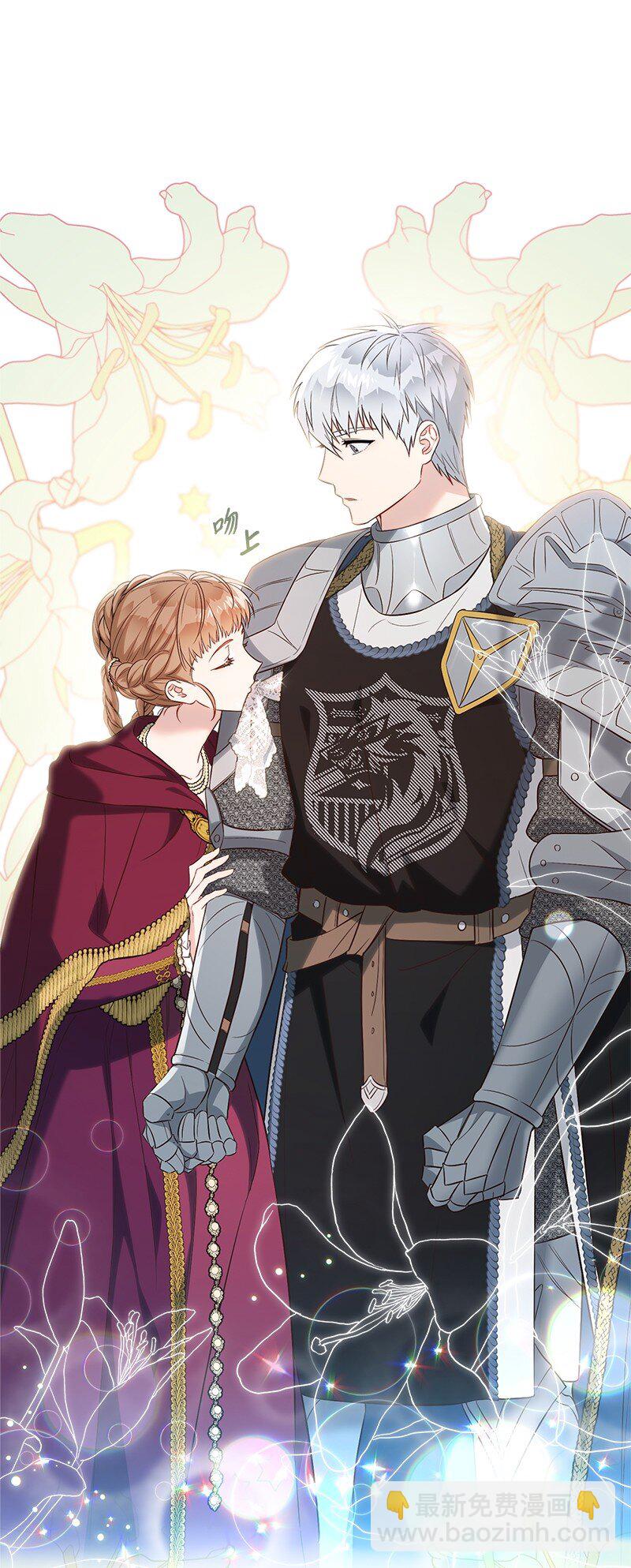 38 出乎意料的骑士(1/3)-第40话