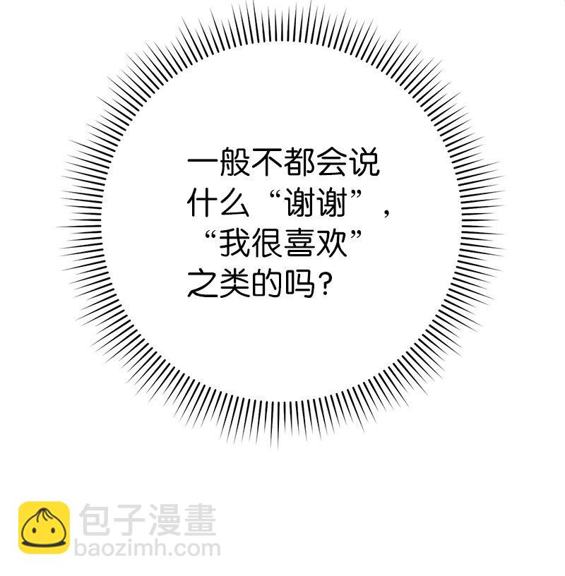 38 出乎意料的骑士(1/3)-第40话