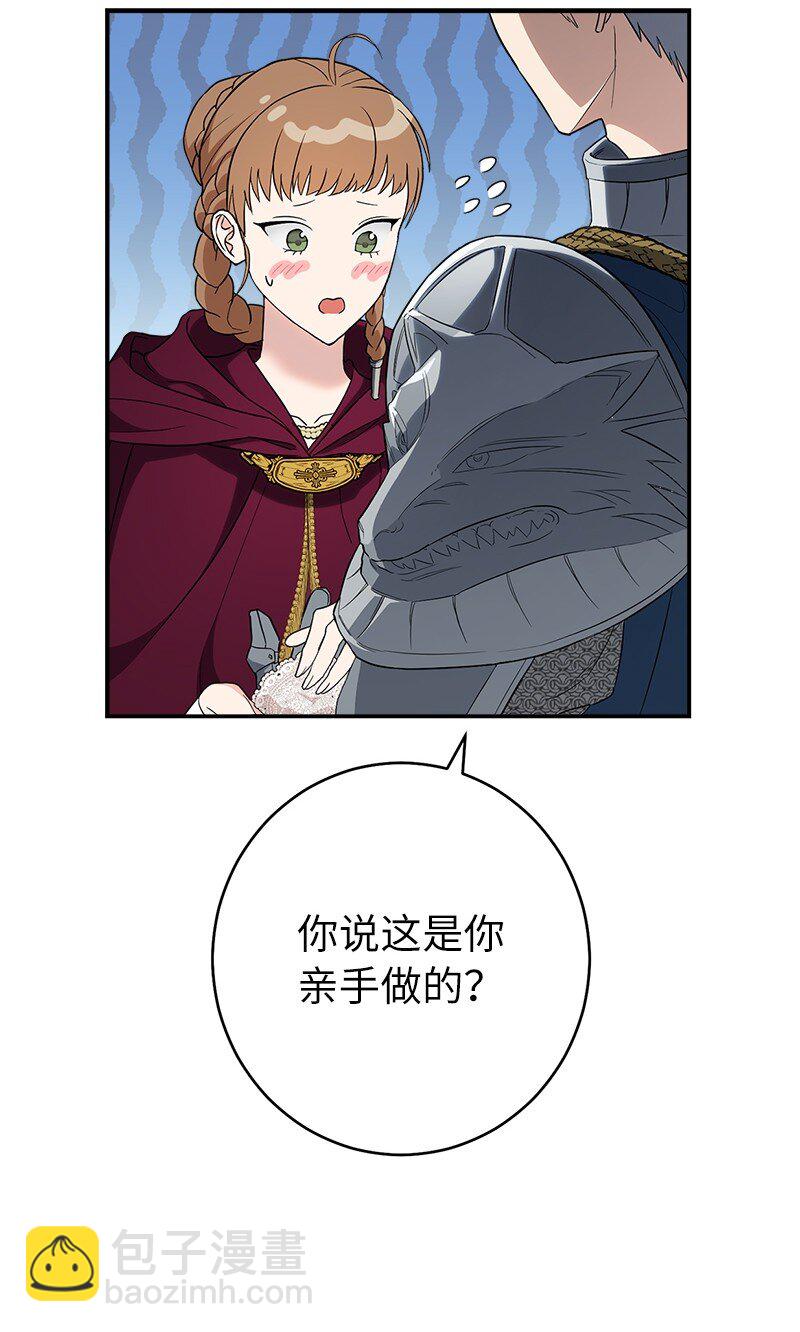 38 出乎意料的骑士(1/3)-第40话