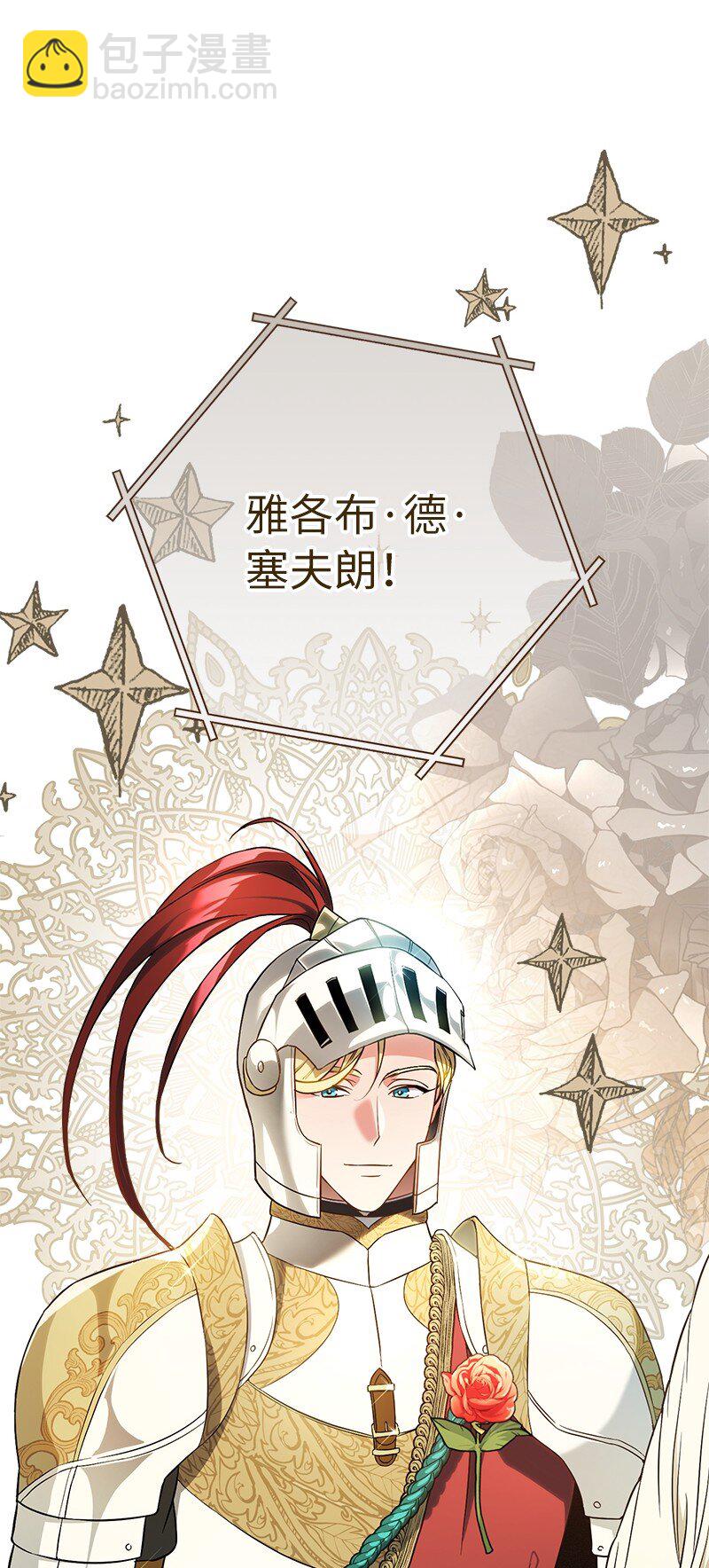 40 闲言碎语(1/3)-第42话