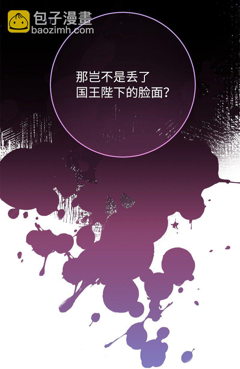 40 闲言碎语(1/3)-第42话