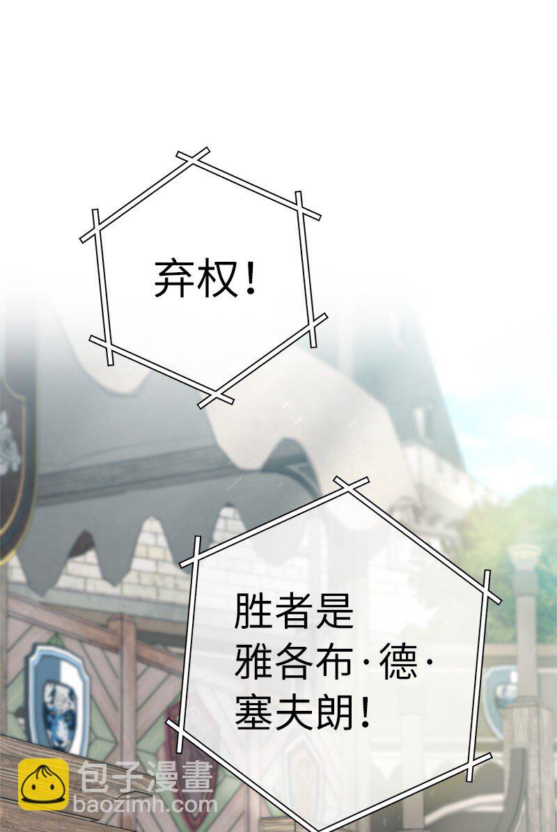 40 闲言碎语(1/3)-第42话