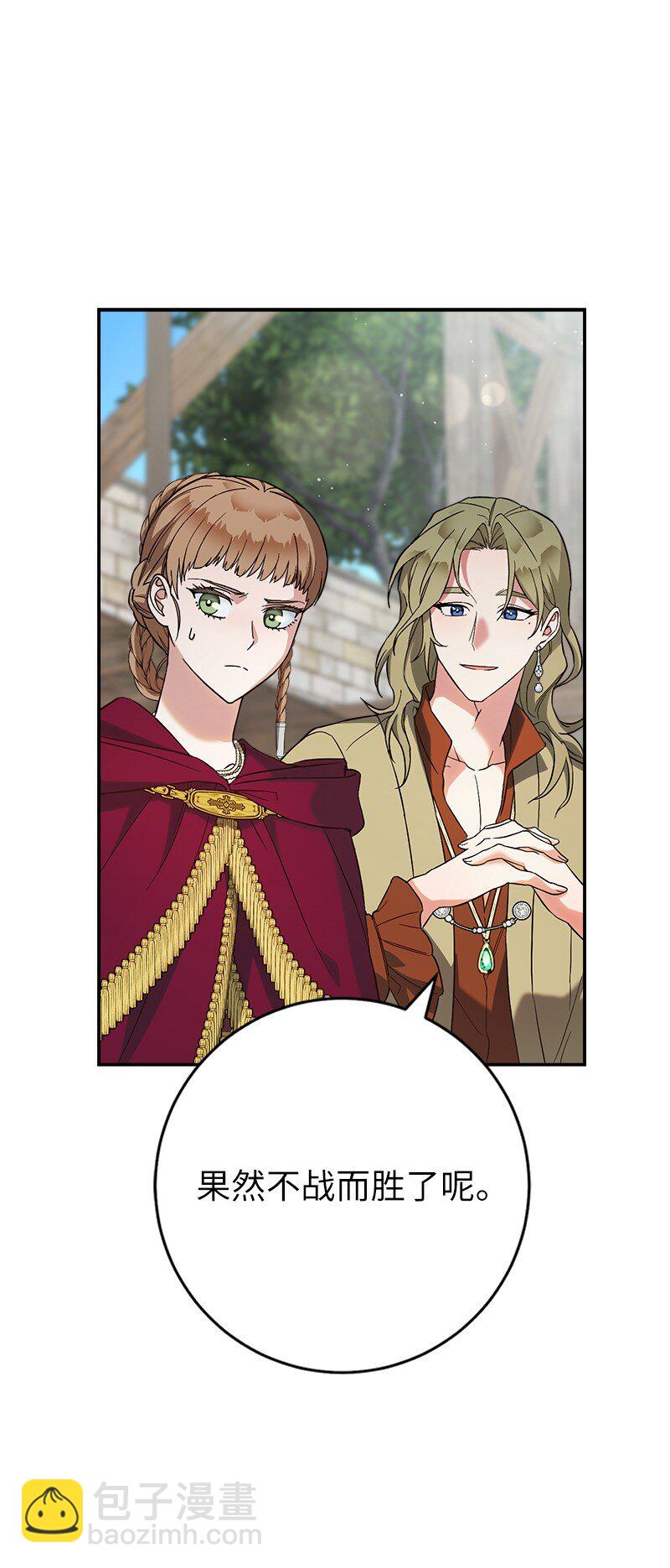 40 闲言碎语(1/3)-第42话