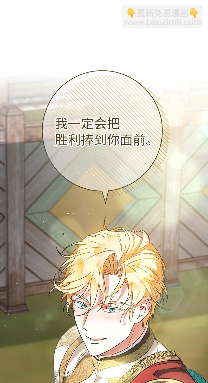 40 闲言碎语(1/3)-第42话