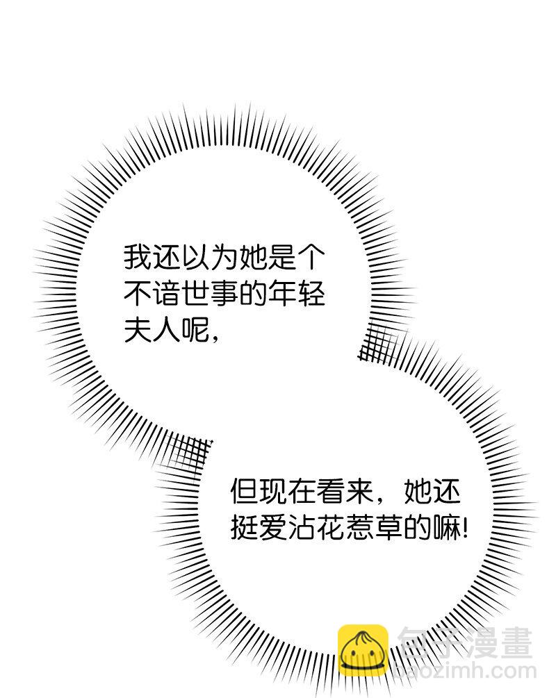 40 闲言碎语(1/3)-第42话