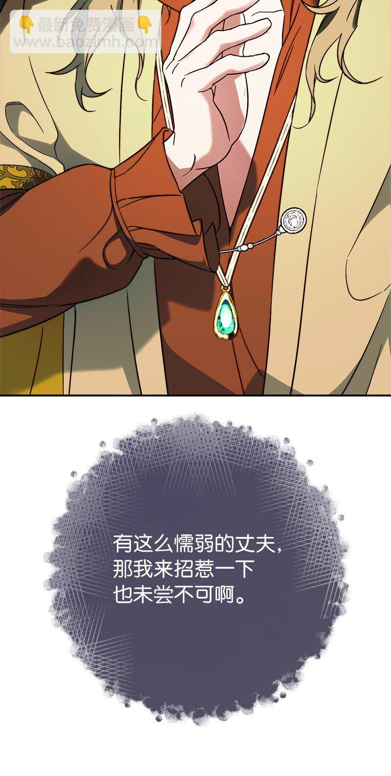 40 闲言碎语(1/3)-第42话