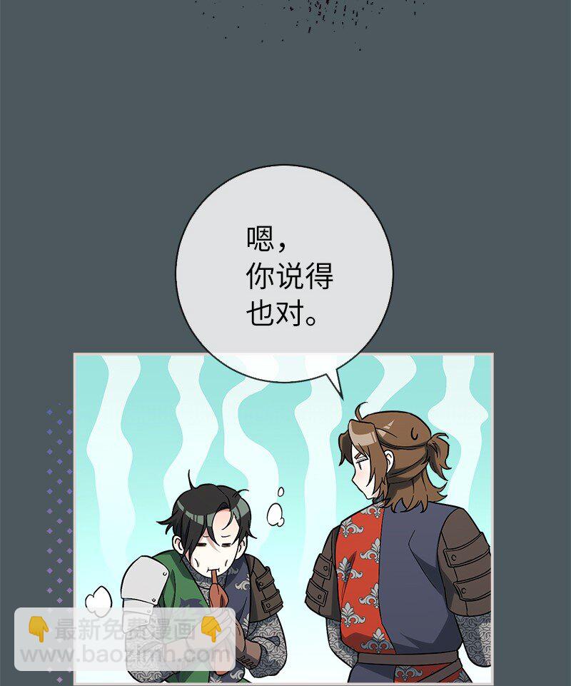 42 负伤与噩梦(1/3)-第44话