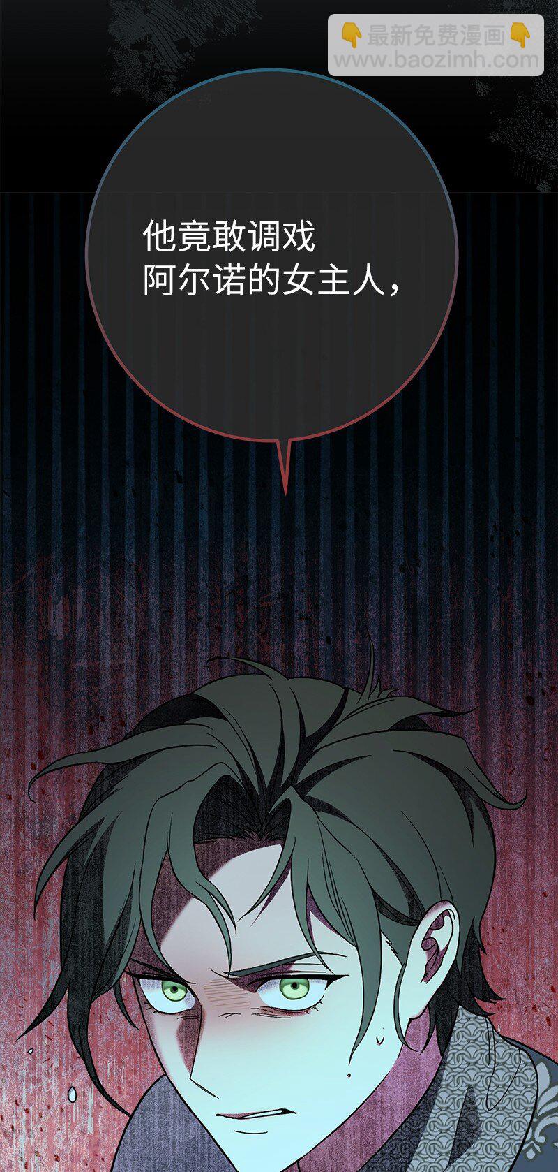 42 负伤与噩梦(1/3)-第44话