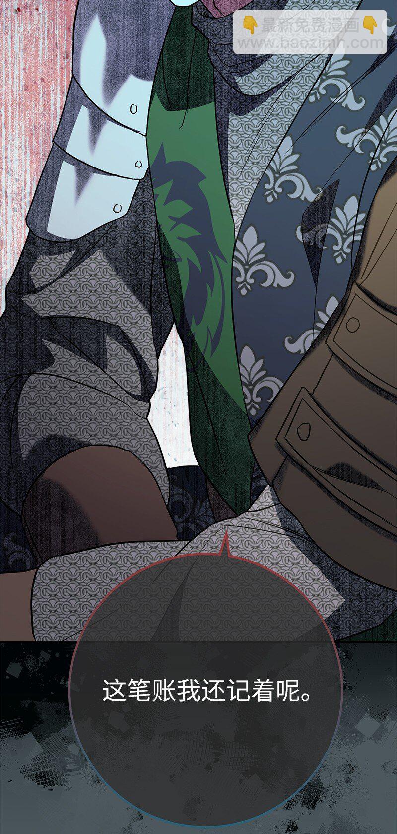 42 负伤与噩梦(1/3)-第44话