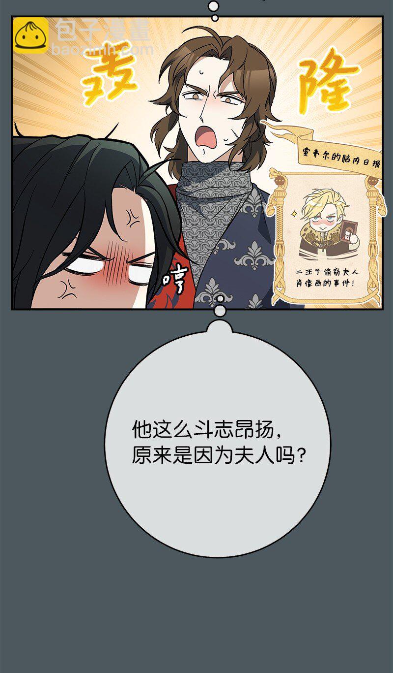 42 负伤与噩梦(1/3)-第44话