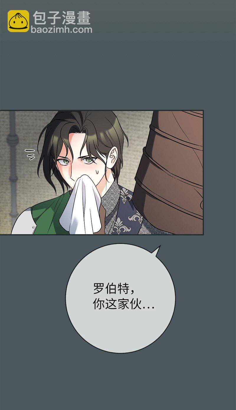 42 负伤与噩梦(1/3)-第44话