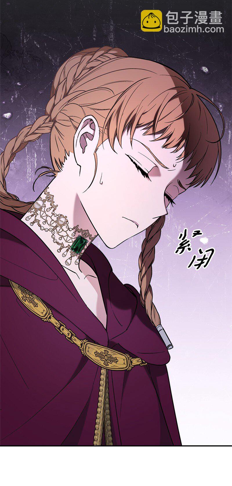 44 一枝玫瑰(1/3)-第46话