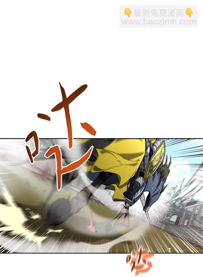 44 一枝玫瑰(1/3)-第46话