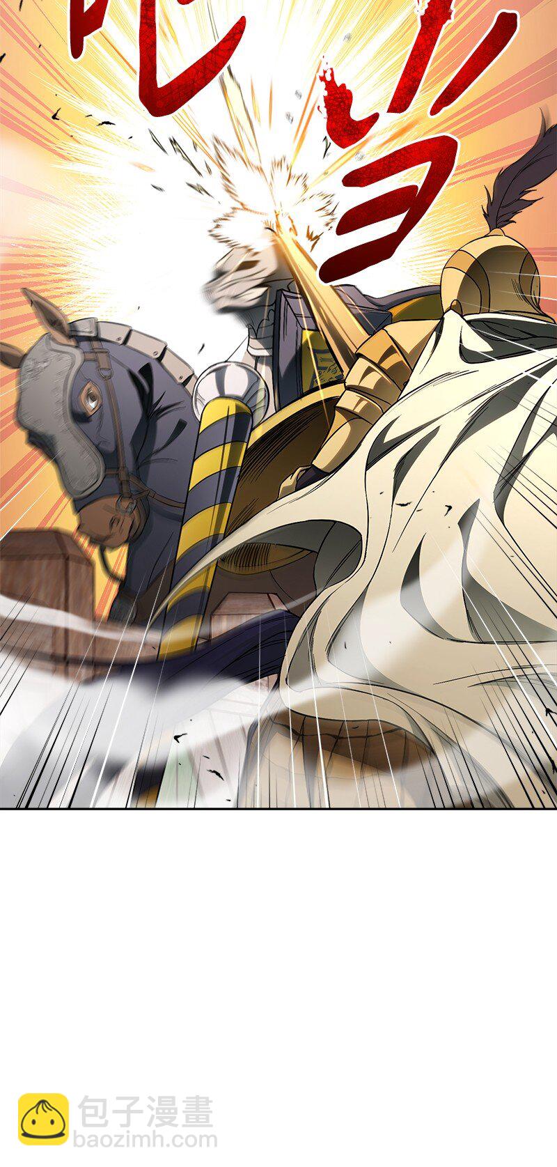 44 一枝玫瑰(1/3)-第46话