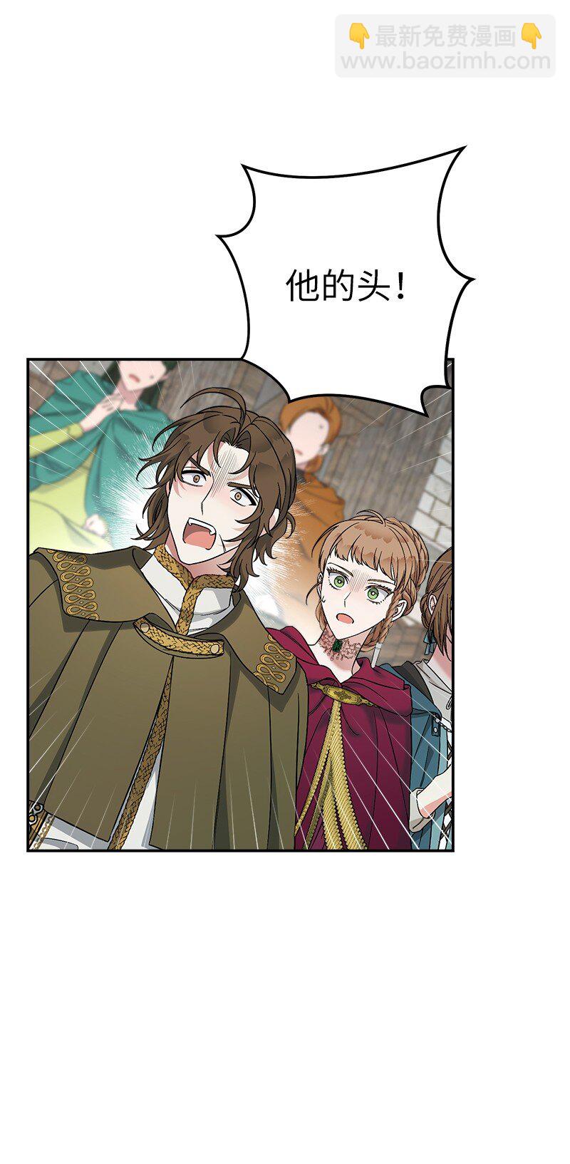 44 一枝玫瑰(1/3)-第46话