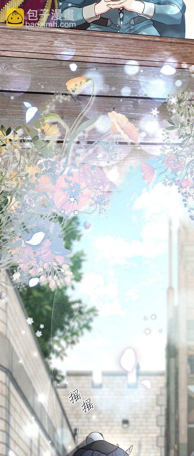 44 一枝玫瑰(1/3)-第46话