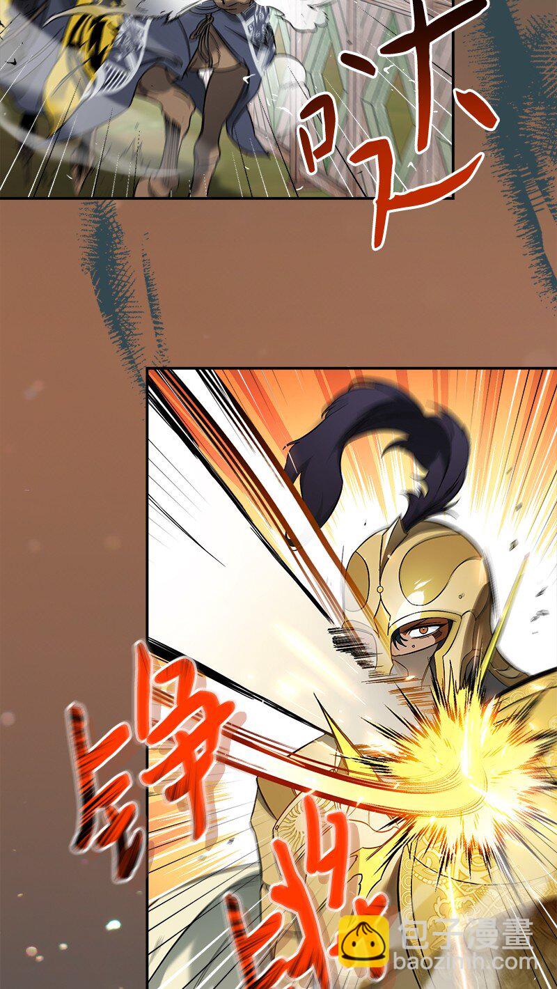 44 一枝玫瑰(1/3)-第46话