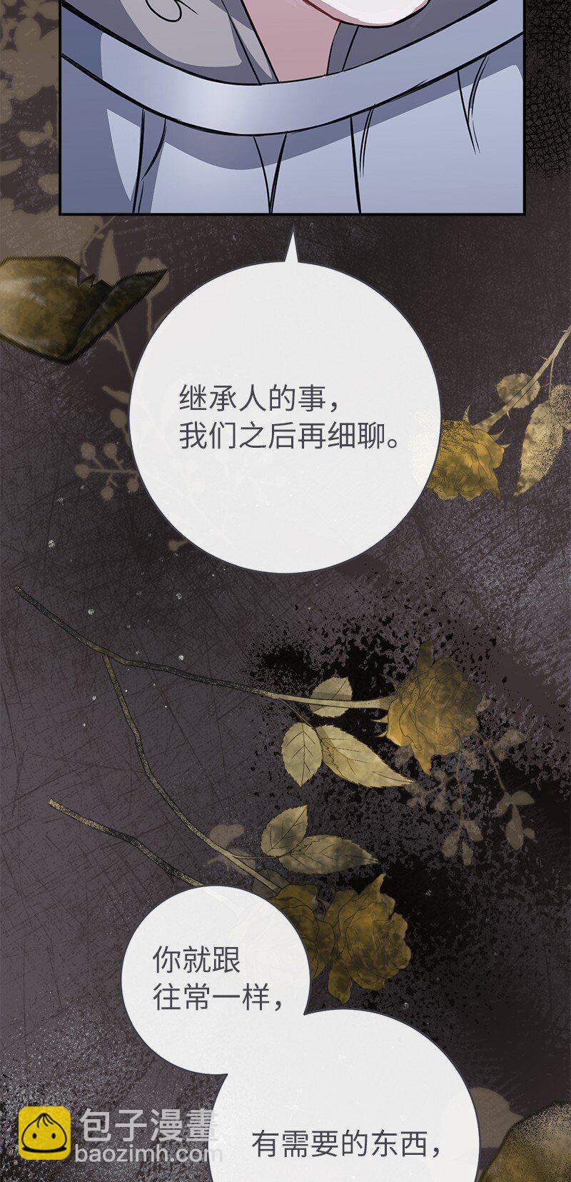 05 立规矩(1/3)-第6话