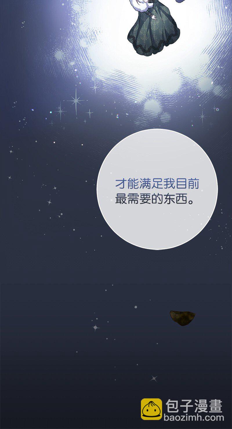 05 立规矩(1/3)-第6话