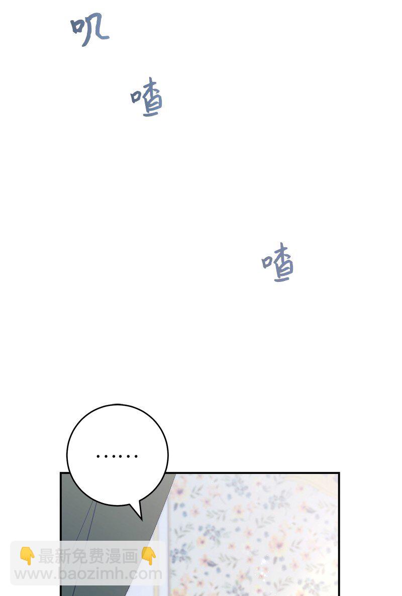 05 立规矩(1/3)-第6话