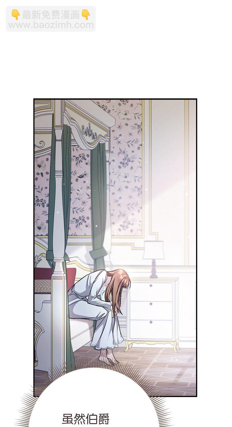 05 立规矩(1/3)-第6话