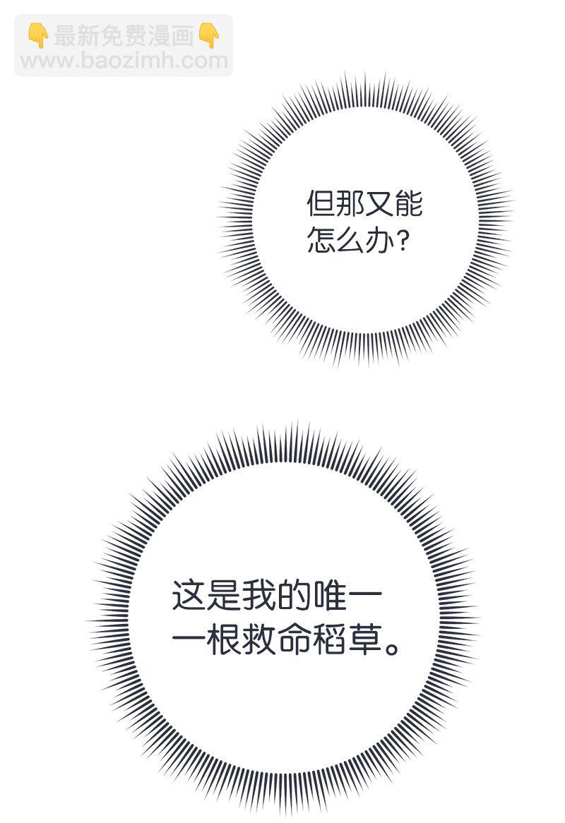 05 立规矩(1/3)-第6话