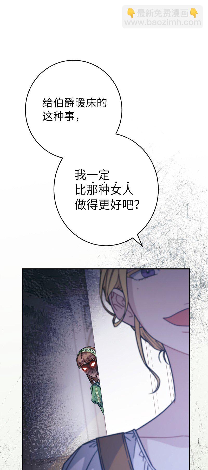 05 立规矩(1/3)-第6话