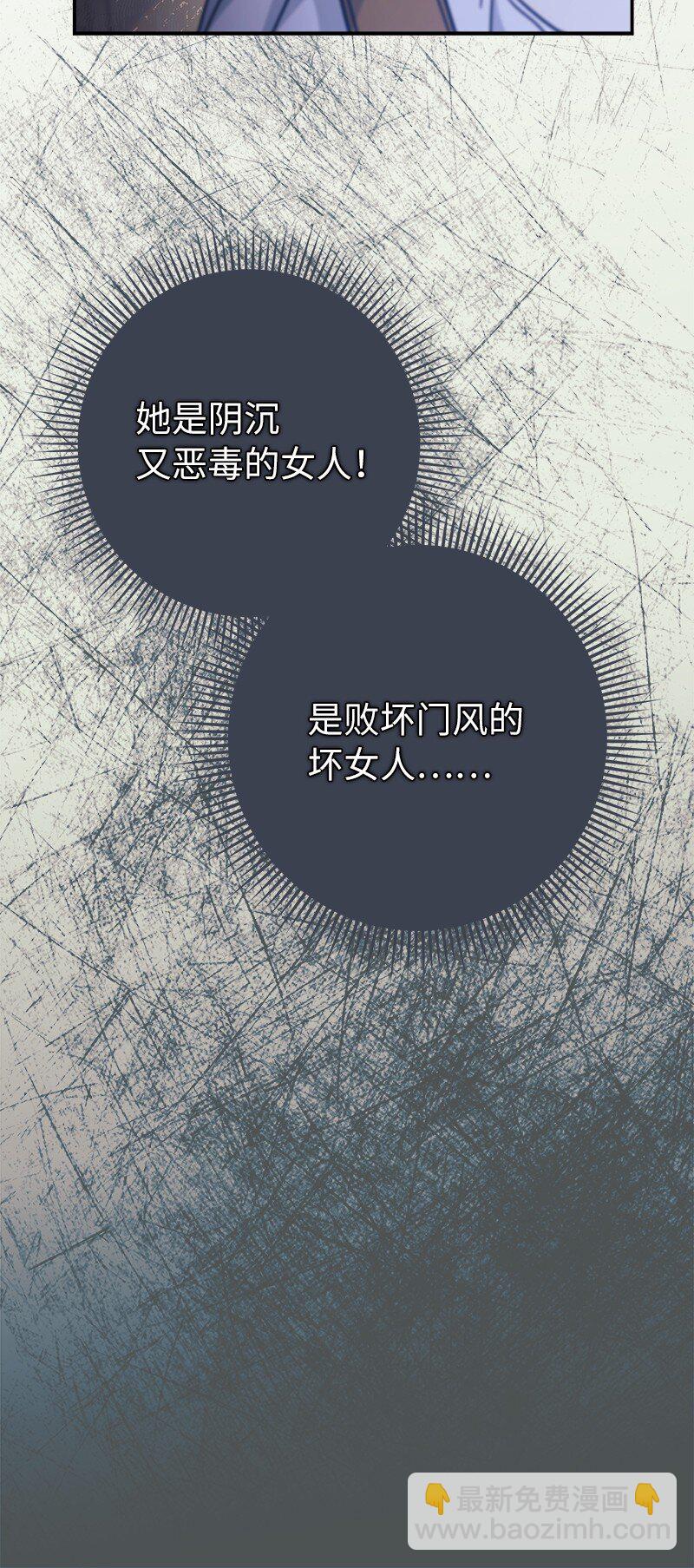 05 立规矩(1/3)-第6话