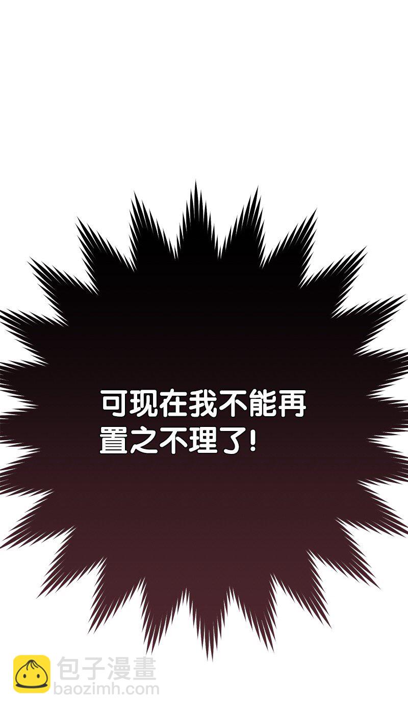 05 立规矩(1/3)-第6话