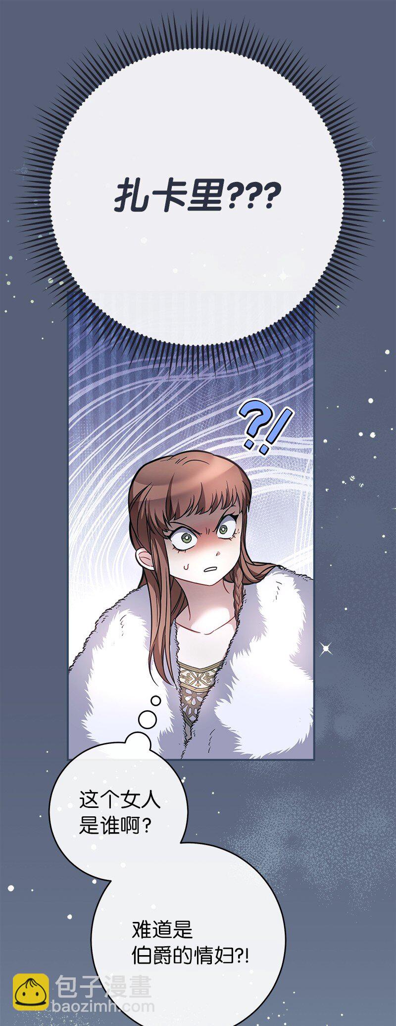 05 立规矩(1/3)-第6话