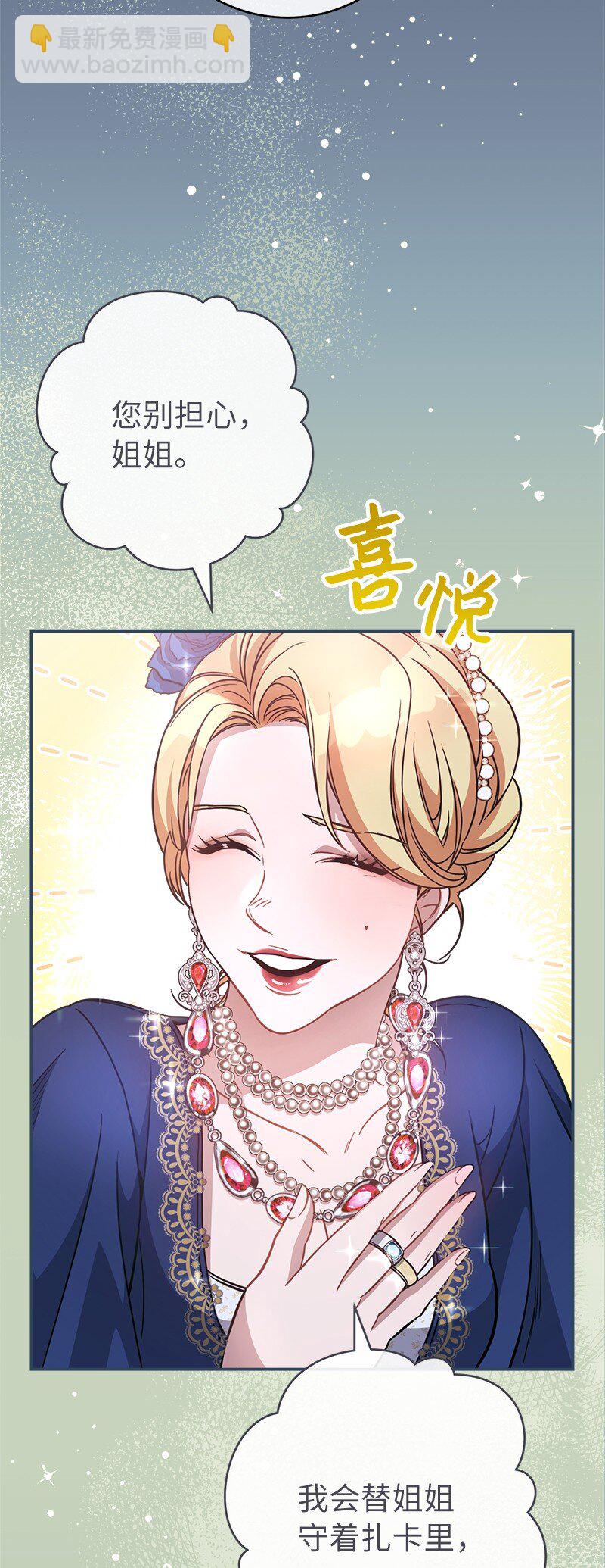 05 立规矩(1/3)-第6话