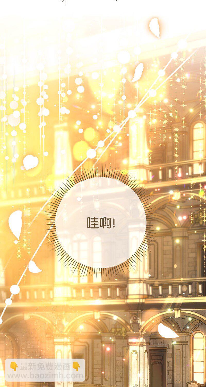 50 暗流涌动(1/3)-第52话