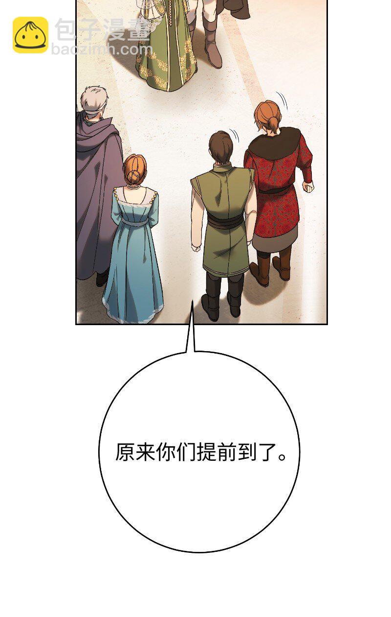 50 暗流涌动(1/3)-第52话