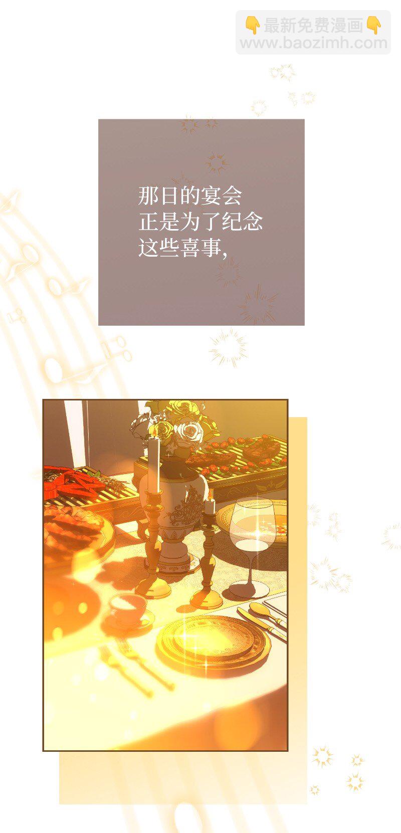 50 暗流涌动(1/3)-第52话