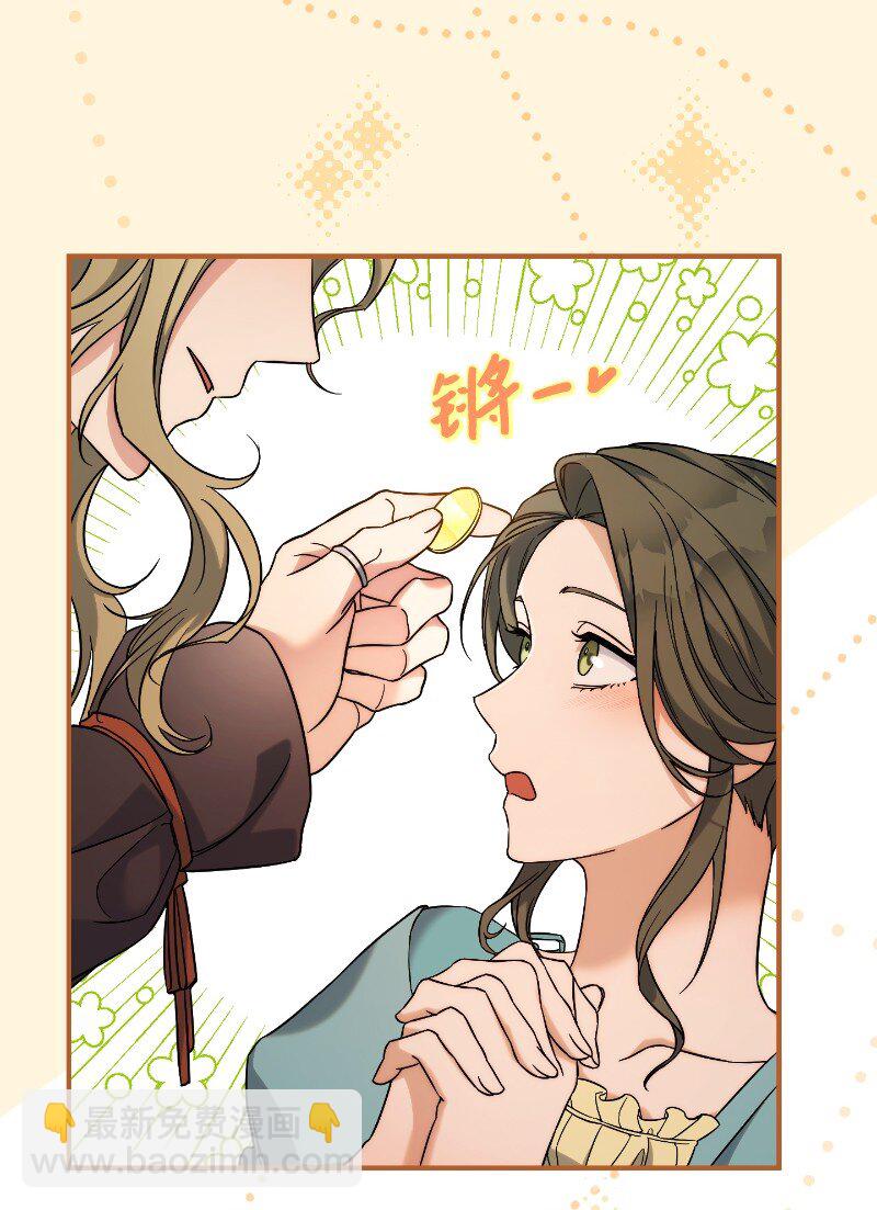 50 暗流涌动(1/3)-第52话