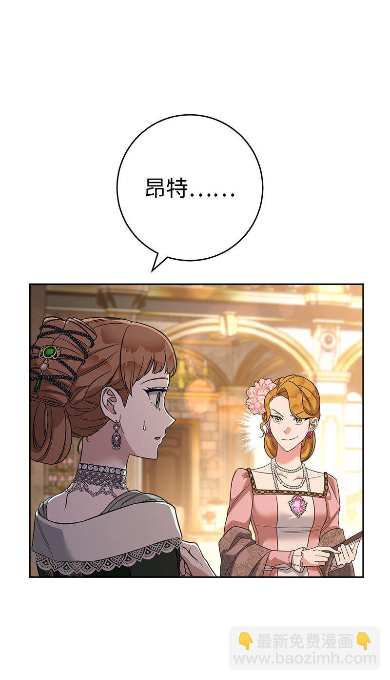 52 顺风顺水(1/2)-第54话