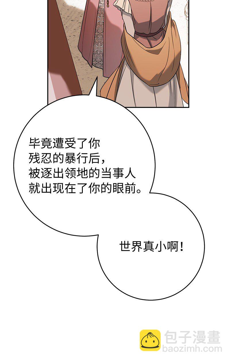 52 顺风顺水(1/2)-第54话