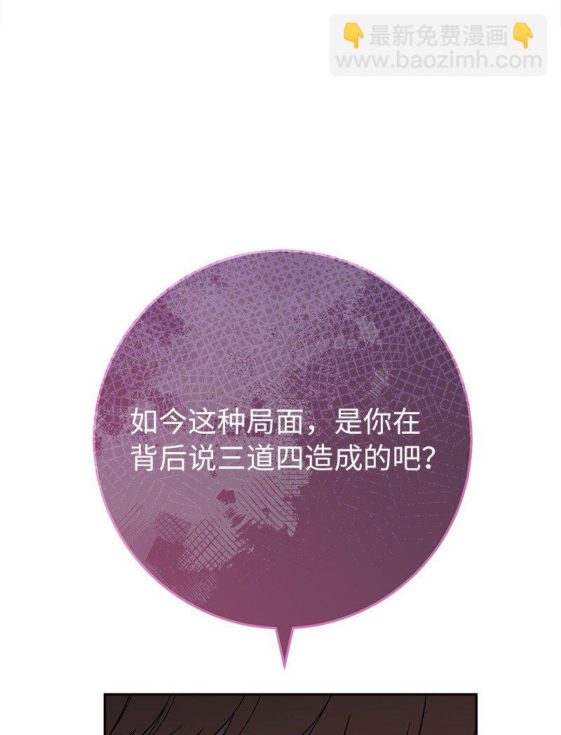 52 顺风顺水(1/2)-第54话